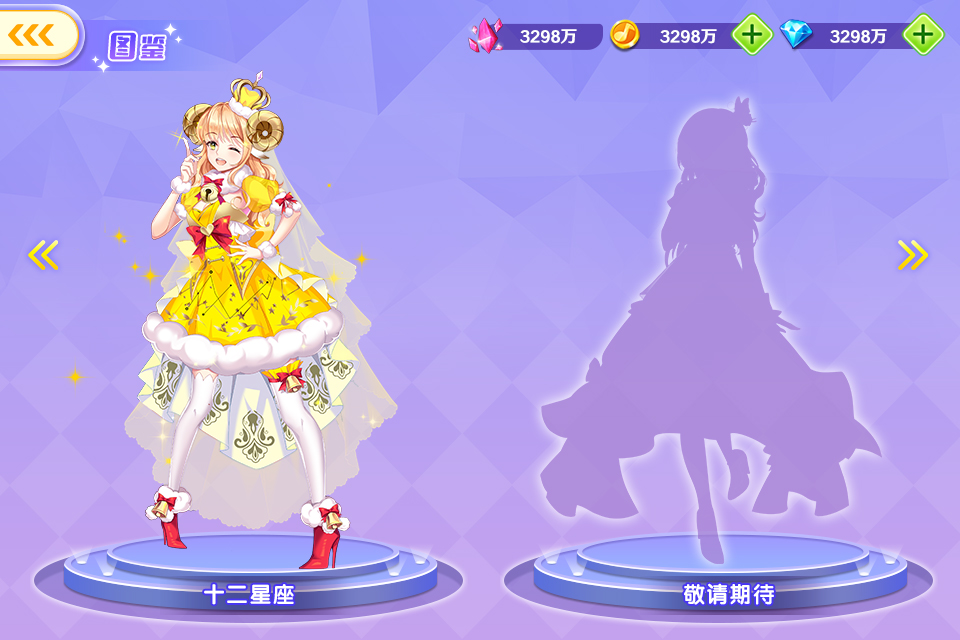 图鉴界面1.jpg 图鉴界面1.jpg