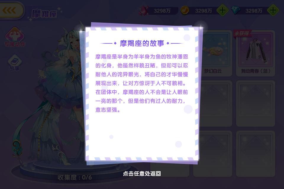 图鉴界面4.jpg 图鉴界面4.jpg