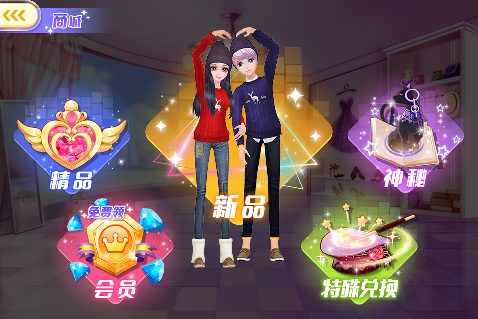 商城入口.jpg 商城入口.jpg