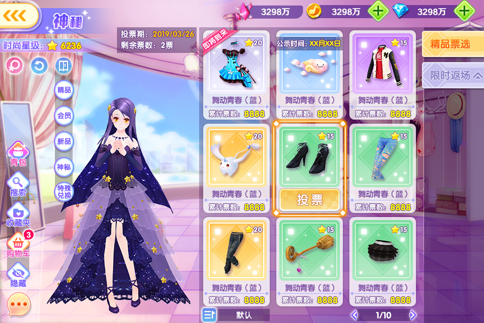 神秘.jpg 神秘.jpg