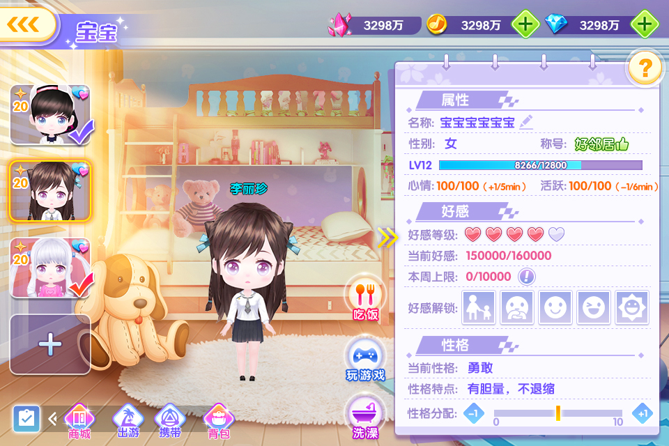 宝宝2.jpg 宝宝2.jpg