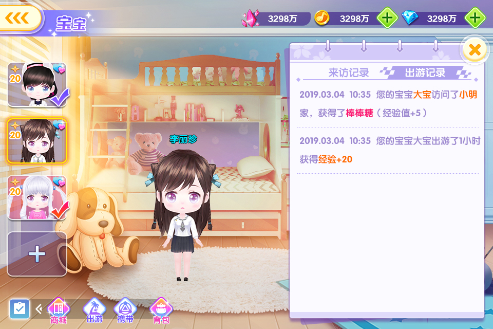 宝宝4.jpg 宝宝4.jpg
