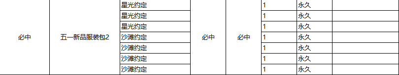 1684132720822.png