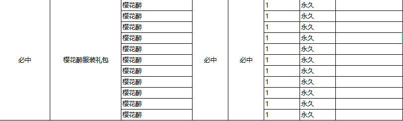1684132899604.png
