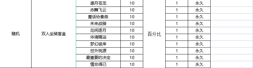 1684136862437.png