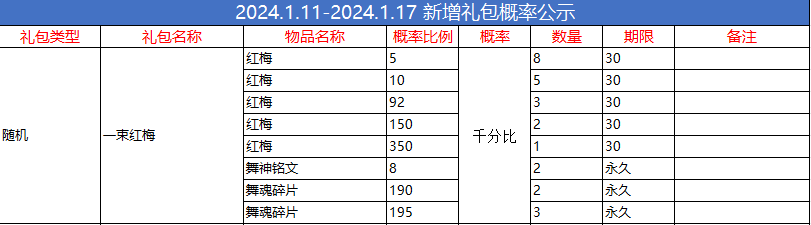 1704868682831.jpg